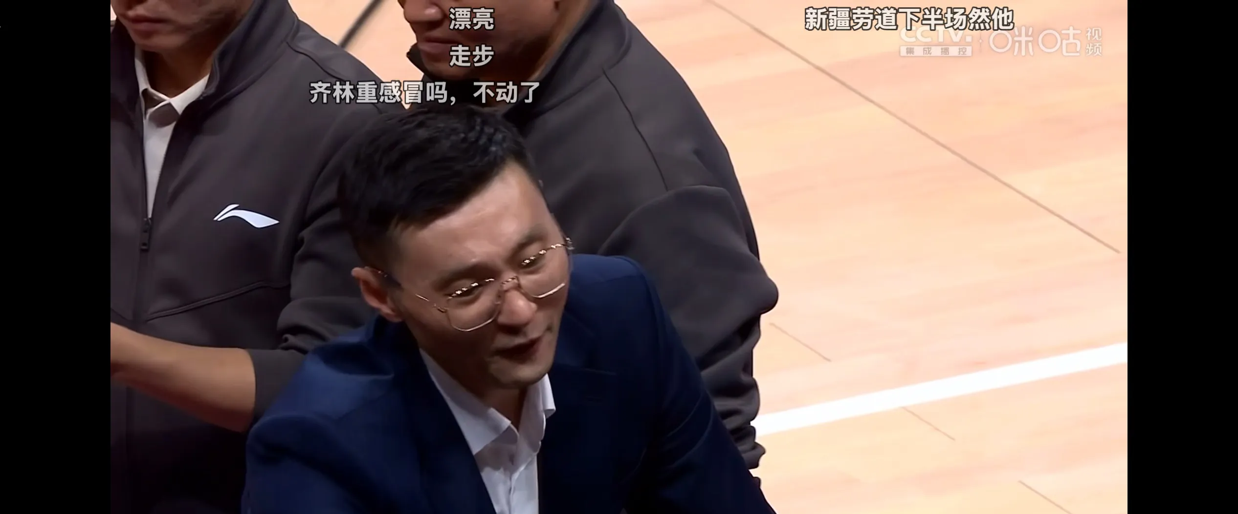 包含新疆广汇今晚队长鼓劲，志在意大利杯名次提升，赛场秩序良好，团队化学反应显著的词条